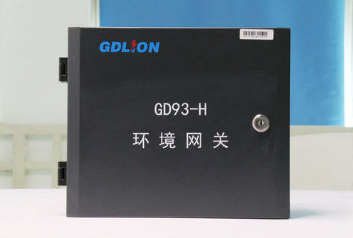GD93-H環境網關
